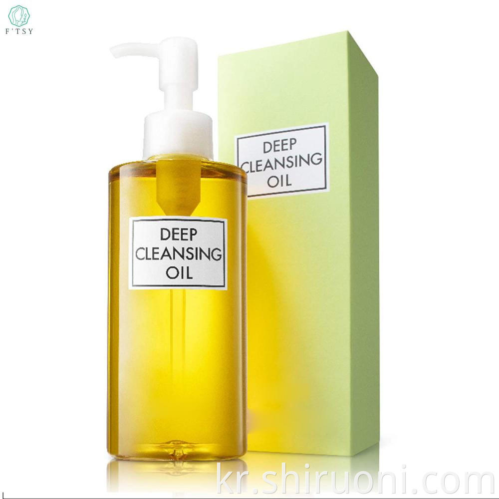 Makeup Remover Oil